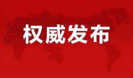 永恒绿洲爆料最新消息,最新热点事件深度解析