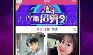 巡茶最新爆料新闻直播,揭秘最新爆料背后的真相与内幕