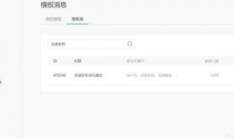 小程序最新爆料资讯,功能升级与行业趋势前瞻