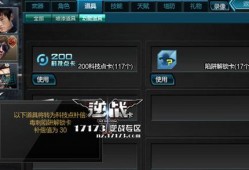 逆战陷阱最新爆料视频,揭秘最新爆料视频中的惊险陷阱与战术解析