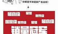 新闻爆料讲解文案模板图片,揭秘文案模板图片背后的故事