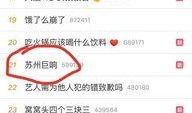 姑苏晚报新闻爆料电话,聚焦民生热点，倾听市民心声