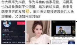 抖音谁更敢爆料自己呢视频,揭秘明星私下生活，谁更敢爆料自己？