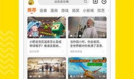 酒水工厂爆料视频下载,揭秘生产过程与行业真相