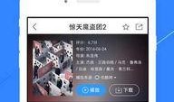 新瓜最新爆料合集下载,盘点娱乐圈最新热点事件