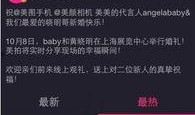 独家爆料新闻现场图片,现场直击重大新闻事件瞬间