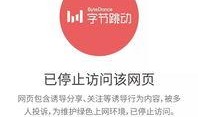 今日头条爆料入口微信,揭秘微信新功能，入口大升级！”