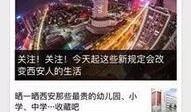 成华区新闻爆料热线电话,成华区新闻爆料热线电话助力市民及时反映问题