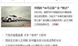 成华区新闻爆料热线电话,成华区新闻爆料热线电话助力市民及时反映问题