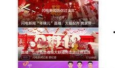 爆料新闻类视频,新闻视频背后的真相大起底